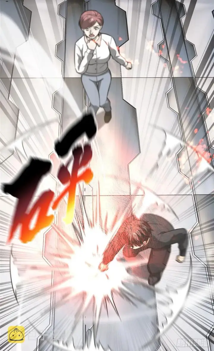 漫画《全球高武》95 宗师的必修课第30张图