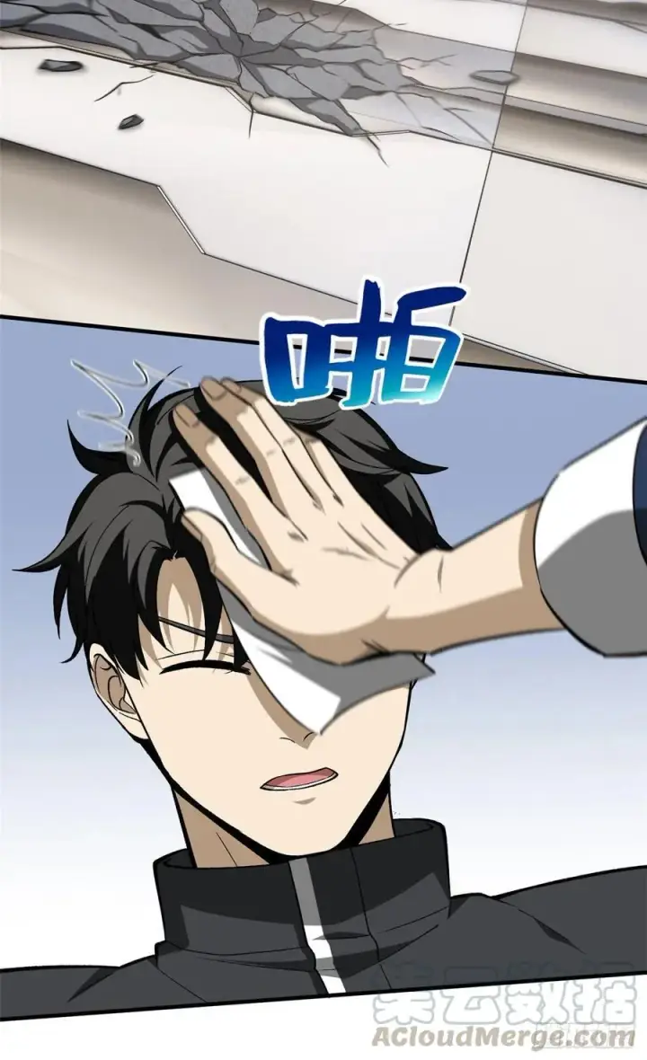 漫画《全球高武》95 宗师的必修课第34张图