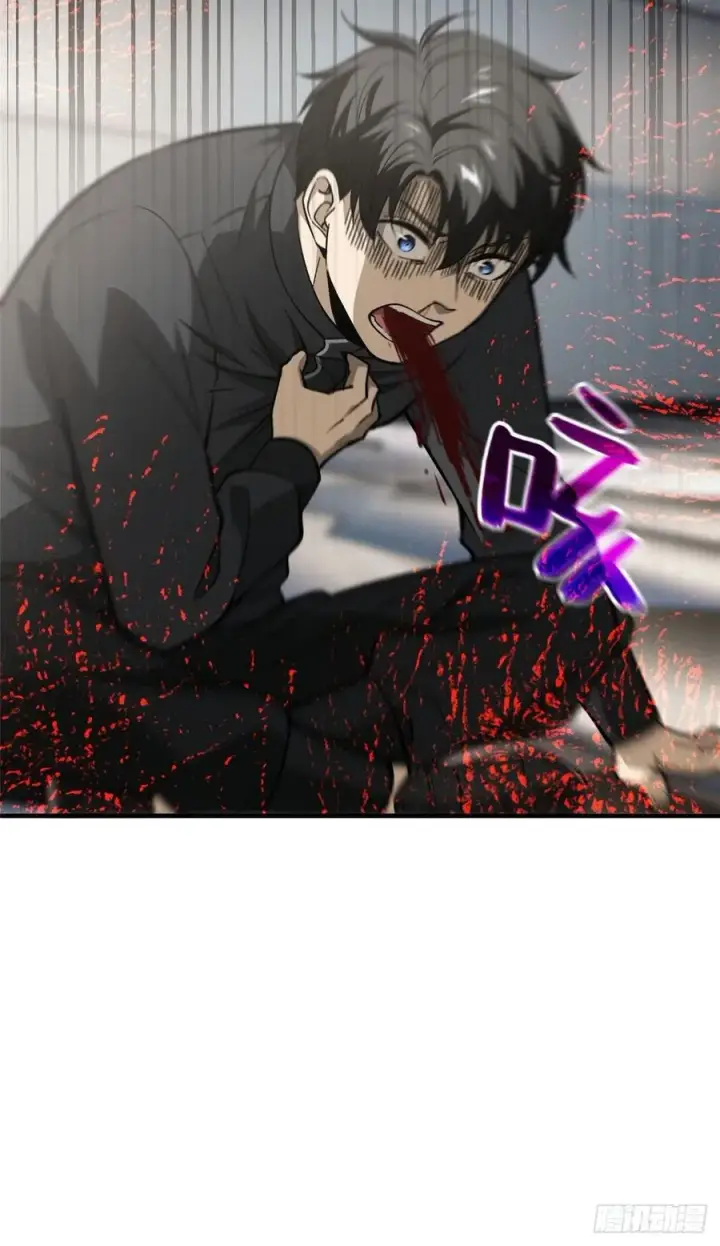 漫画《全球高武》95 宗师的必修课第6张图