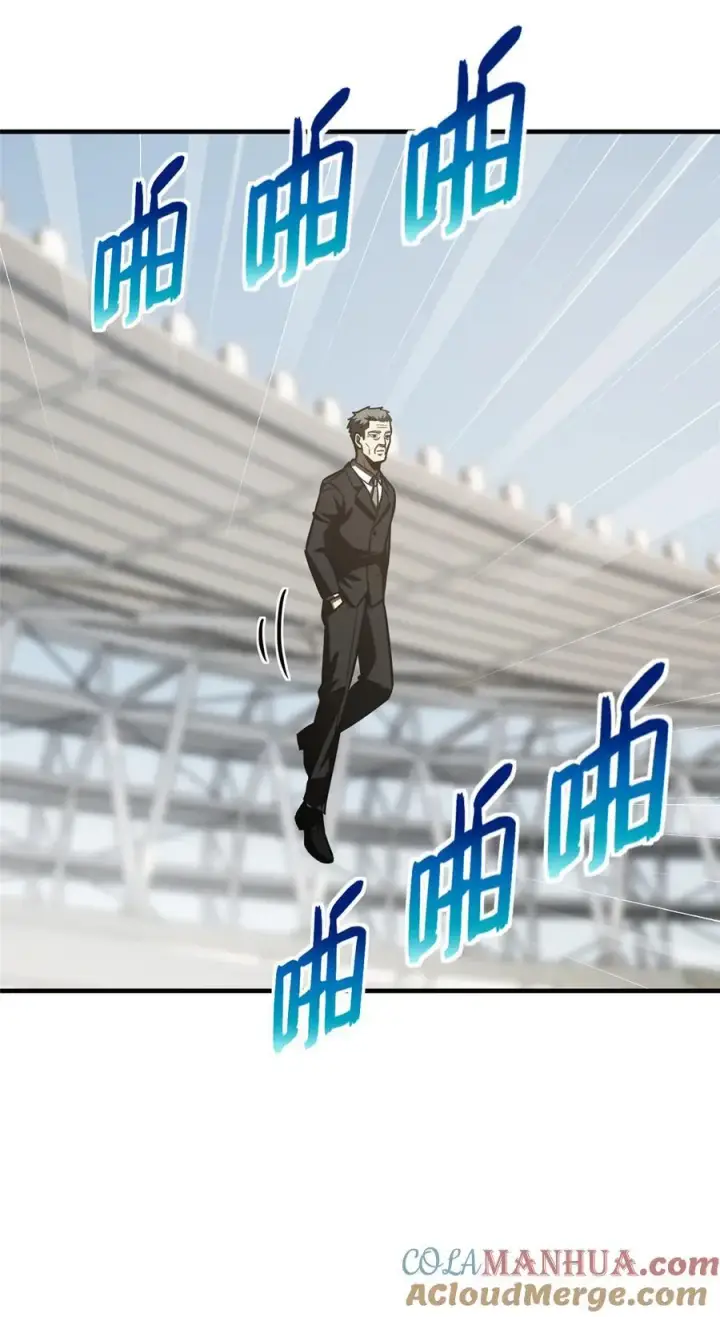 漫画《全球高武》216 东道主优势？第11张图