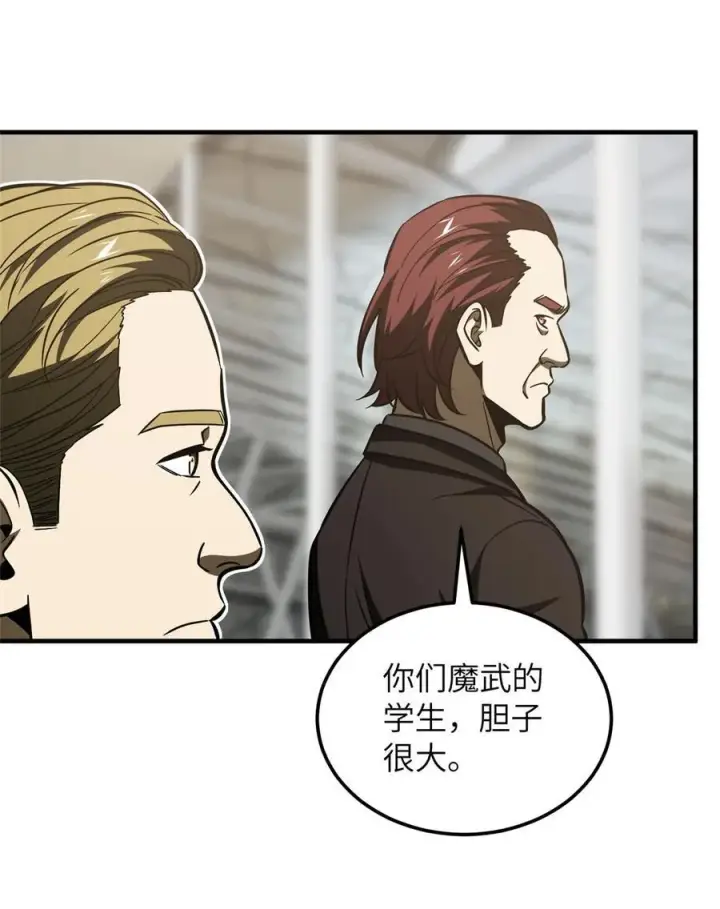 漫画《全球高武》219 实力至上第29张图