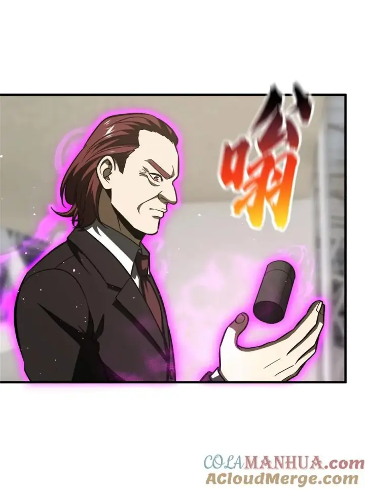 漫画《全球高武》219 实力至上第34张图