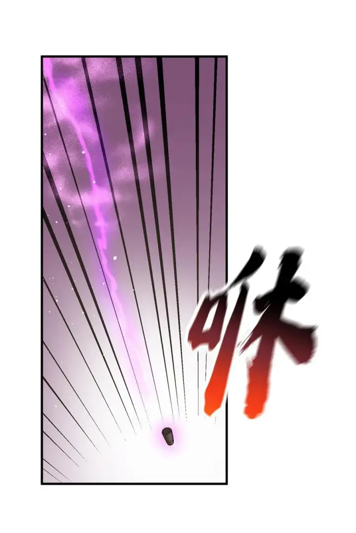 漫画《全球高武》219 实力至上第35张图