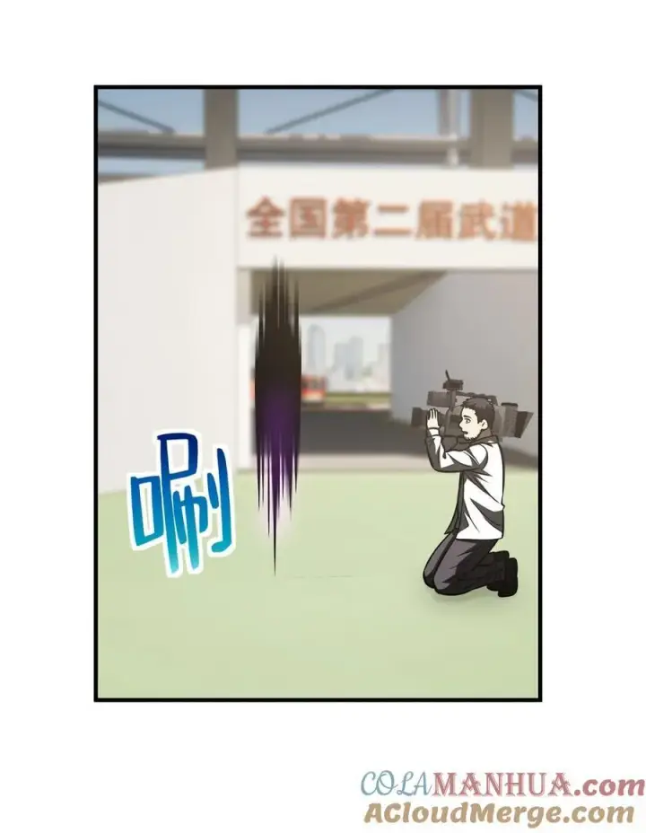 漫画《全球高武》219 实力至上第37张图