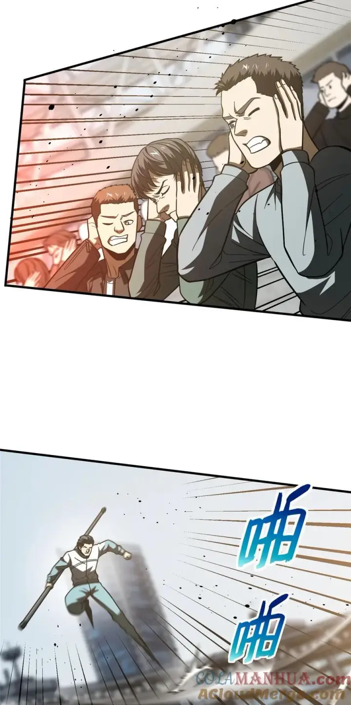 漫画《全球高武》221 方平首秀第25张图