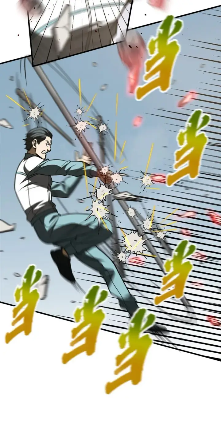 漫画《全球高武》221 方平首秀第29张图