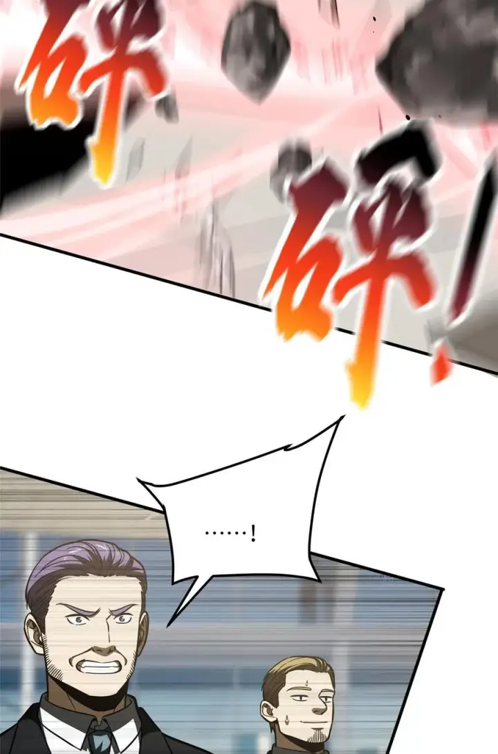 漫画《全球高武》221 方平首秀第41张图