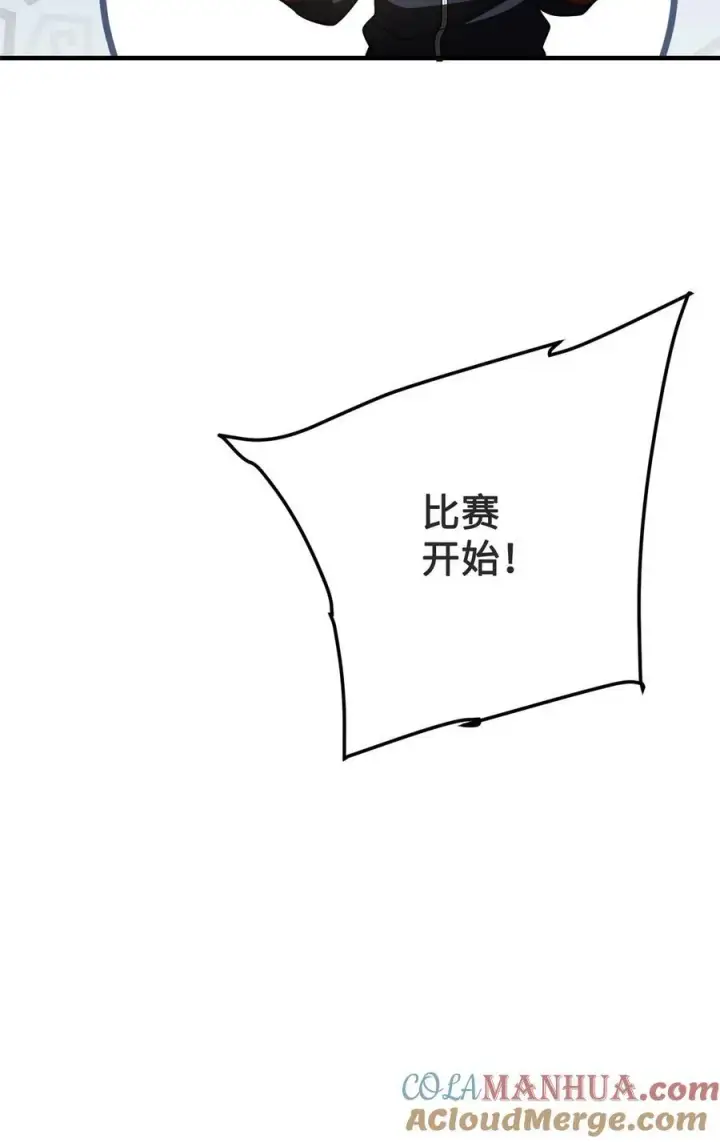 漫画《全球高武》222 秒杀第17张图