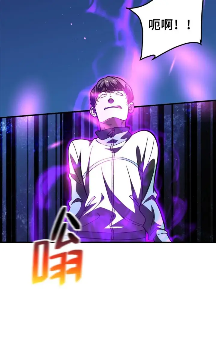 漫画《全球高武》222 秒杀第20张图