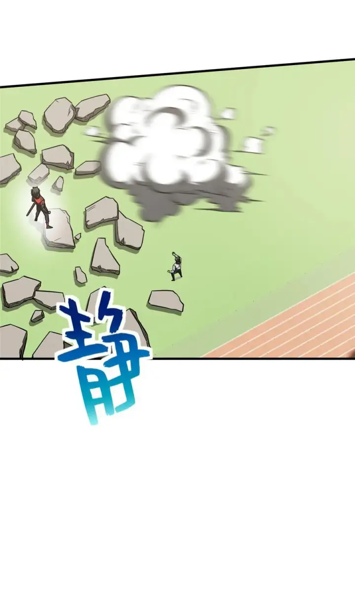 漫画《全球高武》222 秒杀第26张图
