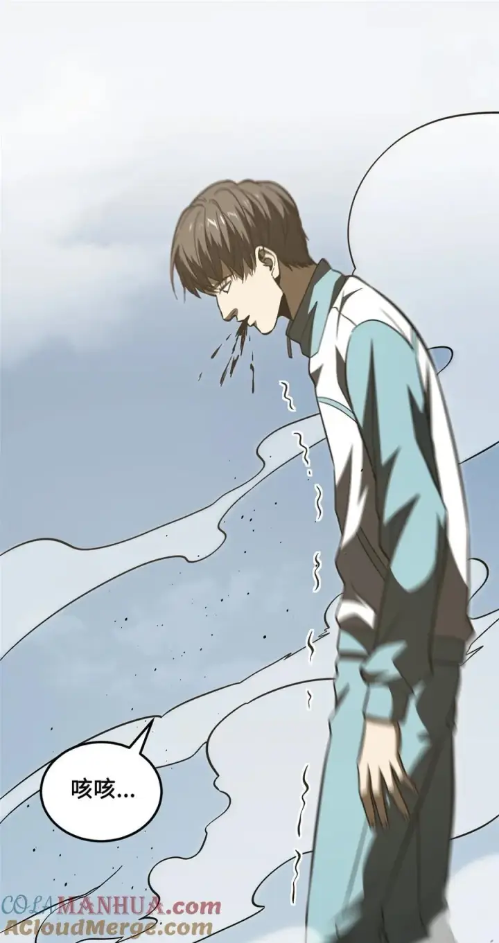 漫画《全球高武》222 秒杀第27张图