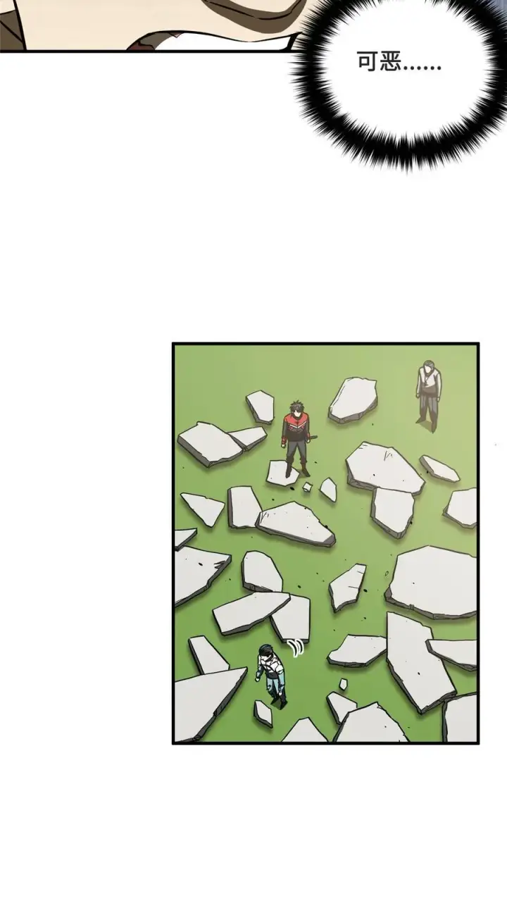 漫画《全球高武》222 秒杀第4张图