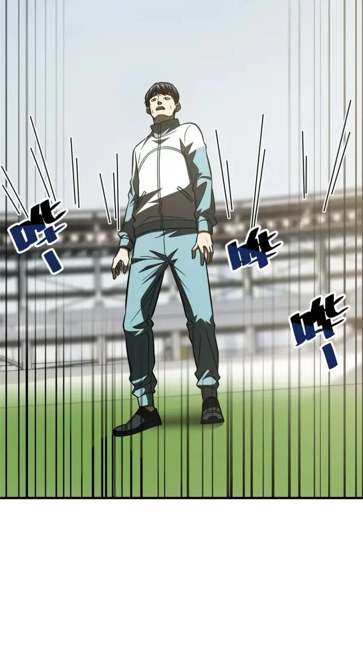 漫画《全球高武》222 秒杀第8张图