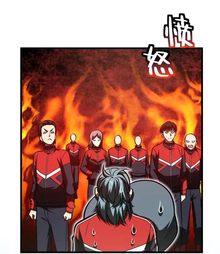 漫画《全球高武》223 一切为了魔武第26张图