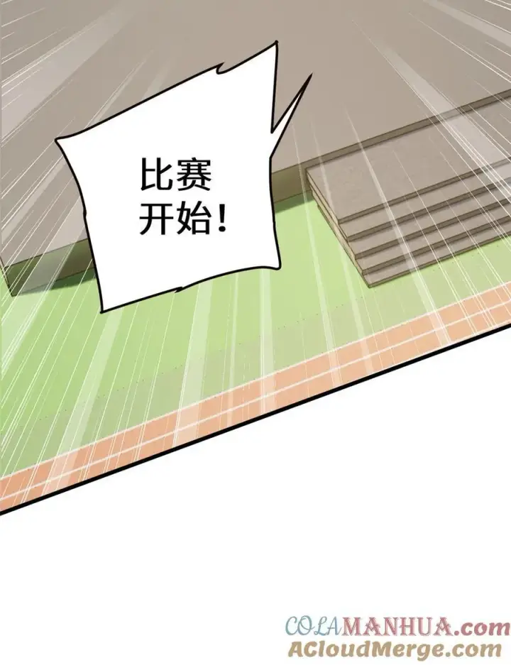 漫画《全球高武》224 十强排名赛第49张图