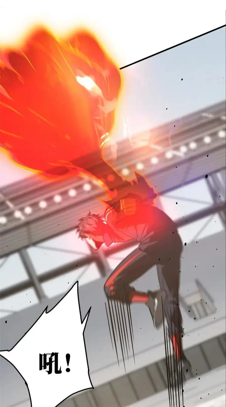 漫画《全球高武》225 有血任性第12张图