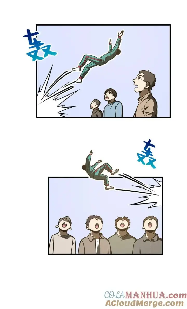 漫画《全球高武》225 有血任性第23张图