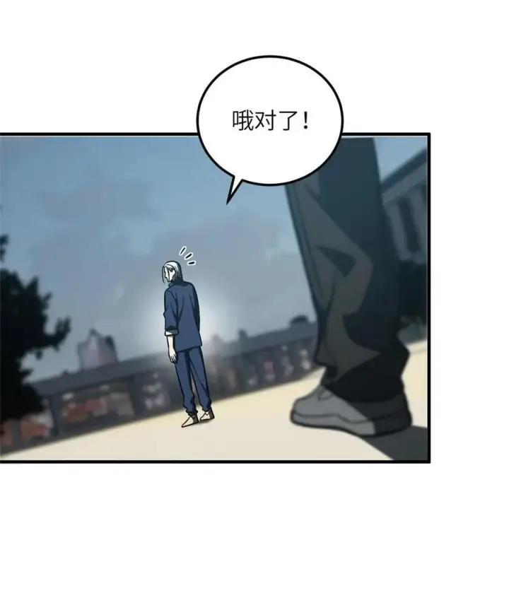 漫画《全球高武》225 有血任性第38张图