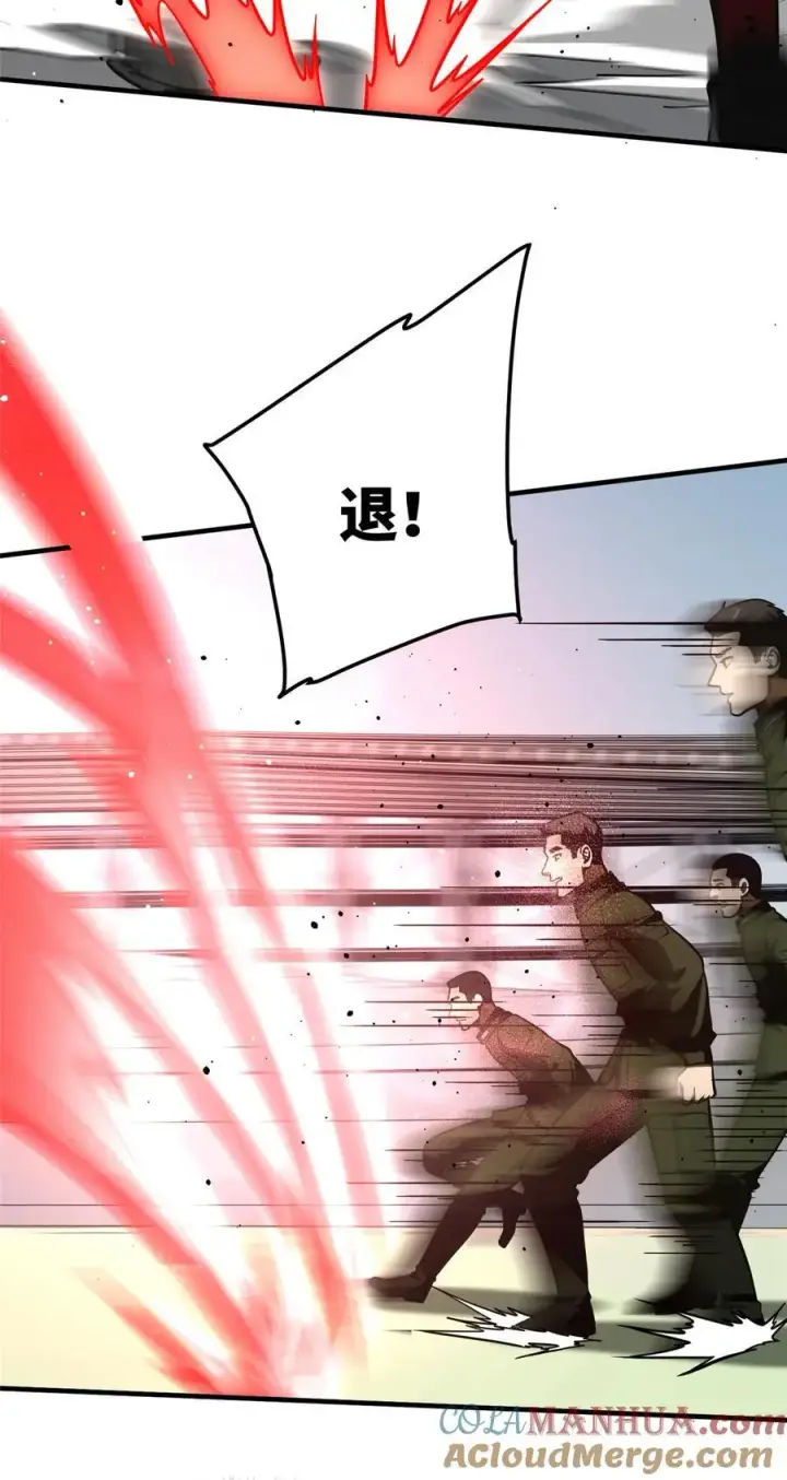 漫画《全球高武》226 精神力交锋第16张图