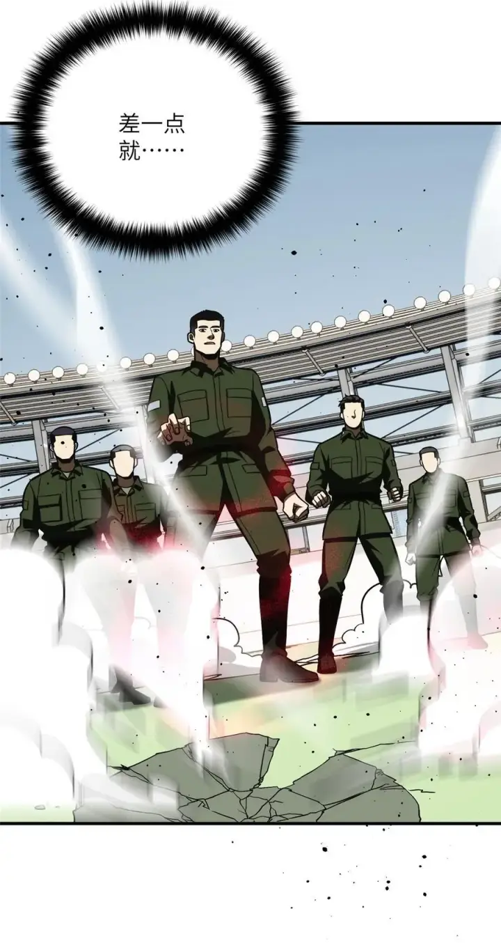 漫画《全球高武》226 精神力交锋第17张图