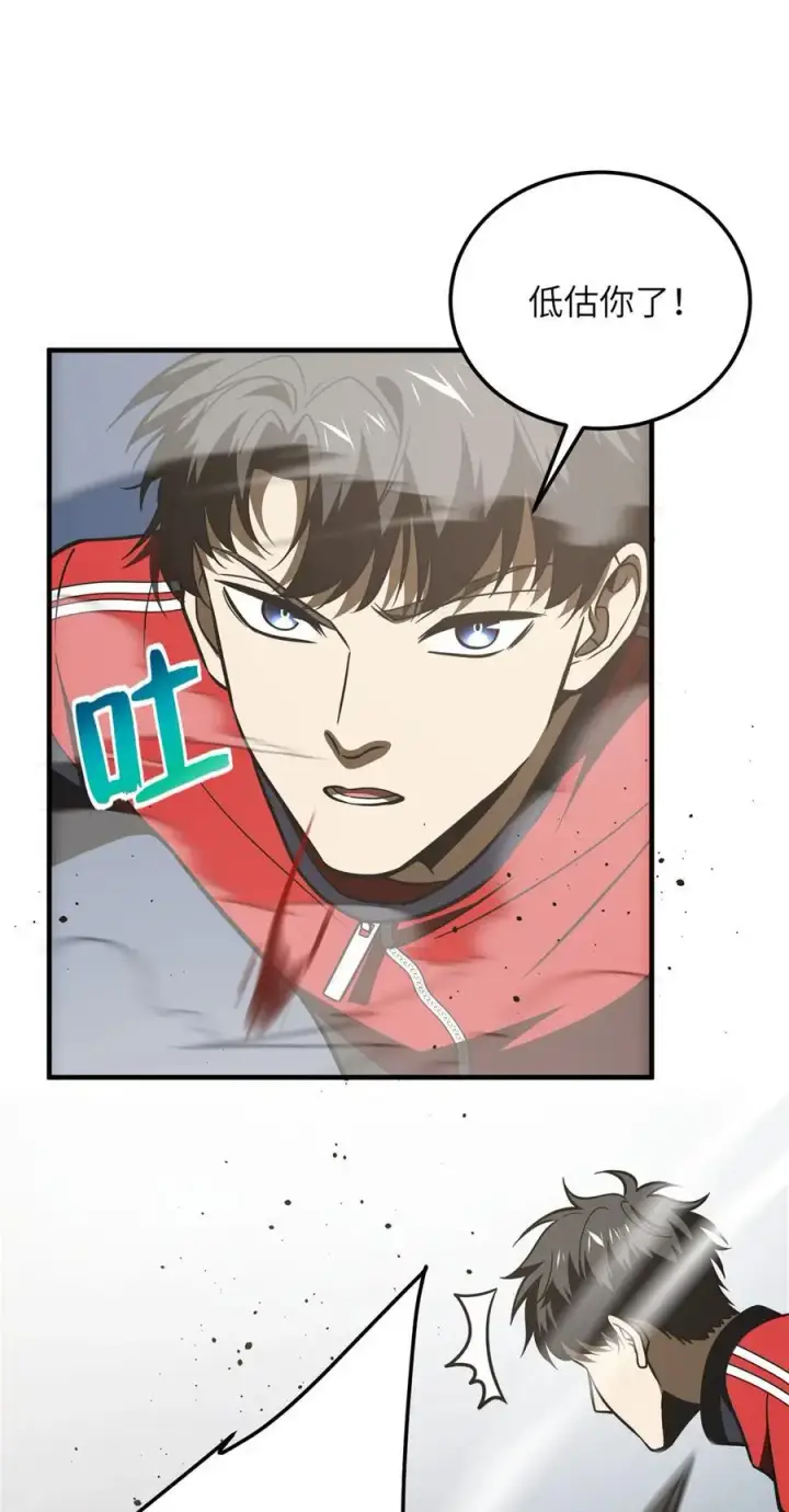 漫画《全球高武》226 精神力交锋第20张图