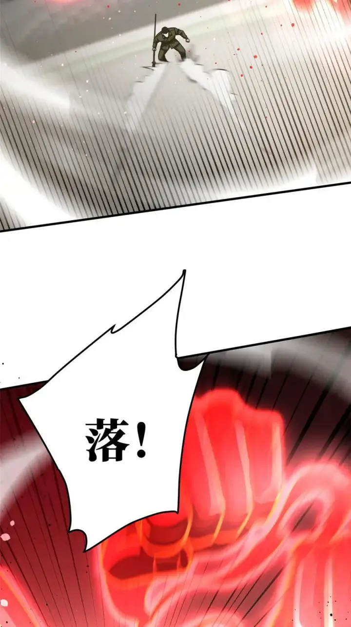 漫画《全球高武》226 精神力交锋第27张图