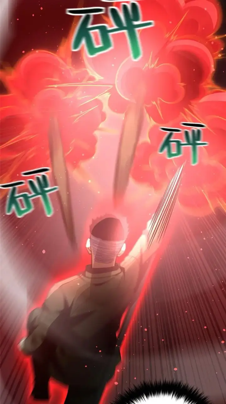 漫画《全球高武》226 精神力交锋第30张图