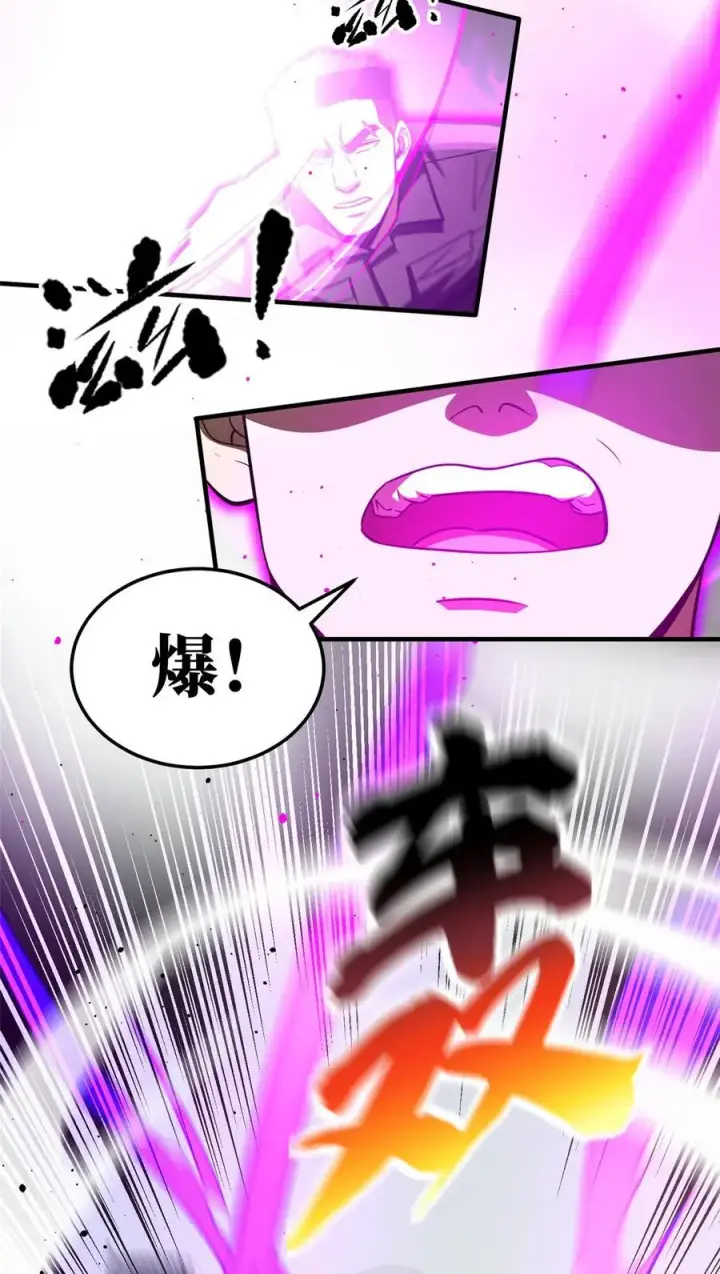 漫画《全球高武》226 精神力交锋第36张图