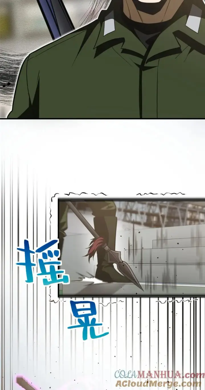 漫画《全球高武》226 精神力交锋第4张图
