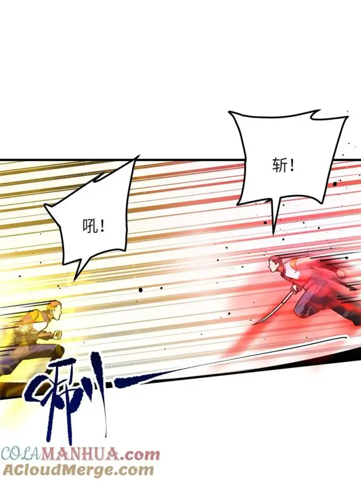 漫画《全球高武》227 谁是下一战的对手第39张图