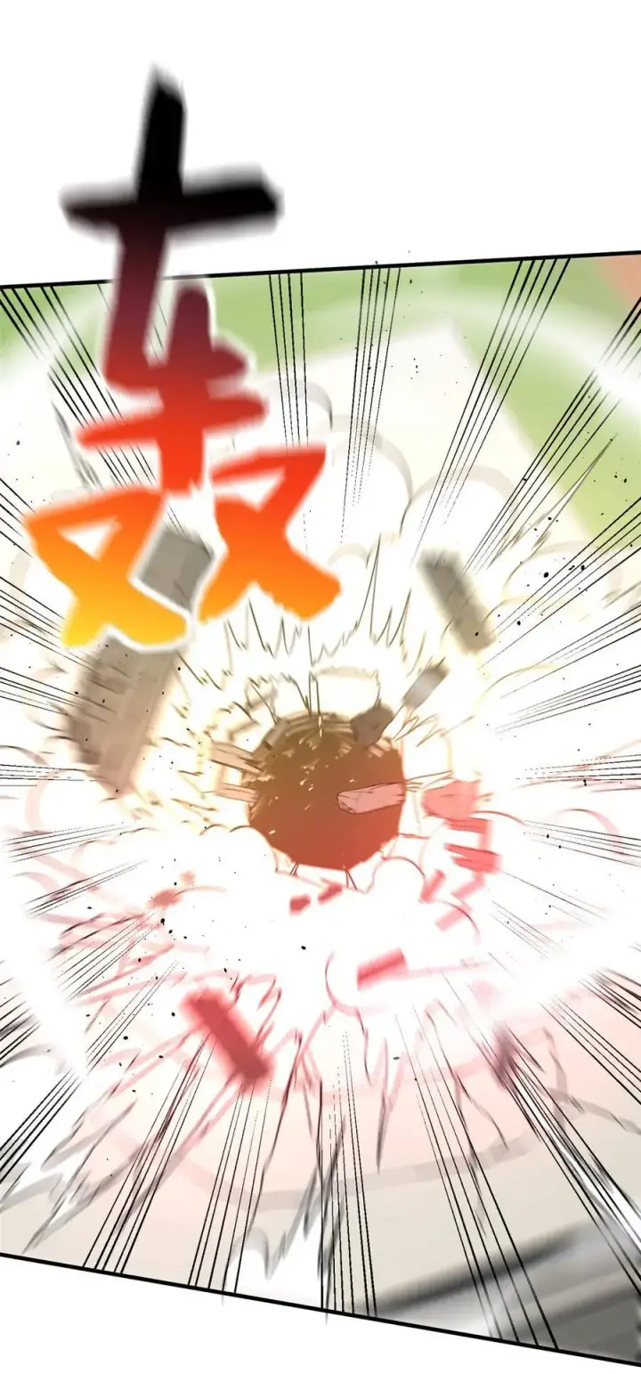 漫画《全球高武》228 突破不突破第2张图