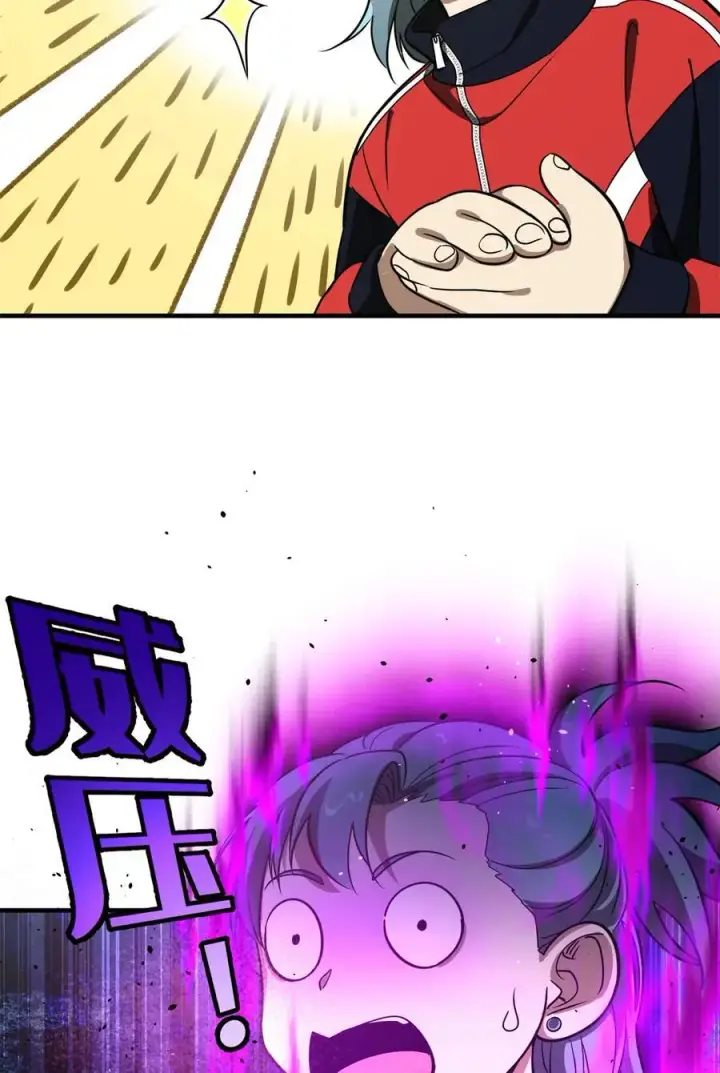 漫画《全球高武》229 五品间的竞争第12张图