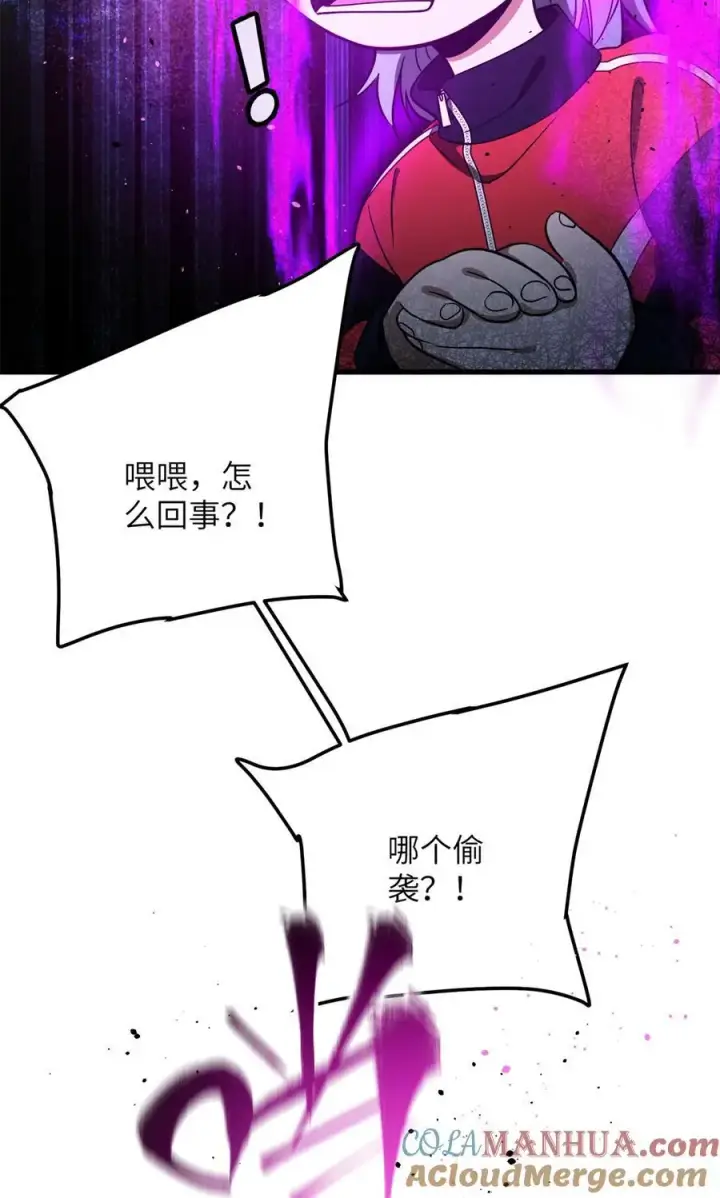 漫画《全球高武》229 五品间的竞争第13张图