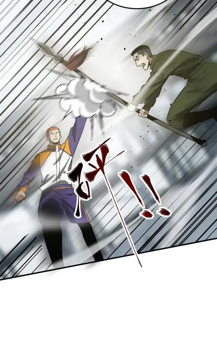 漫画《全球高武》229 五品间的竞争第17张图