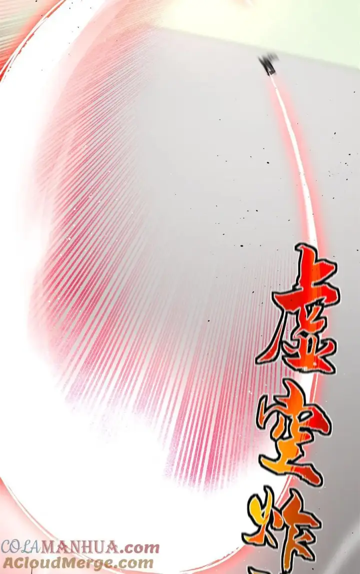 漫画《全球高武》230 同阶战老王第28张图