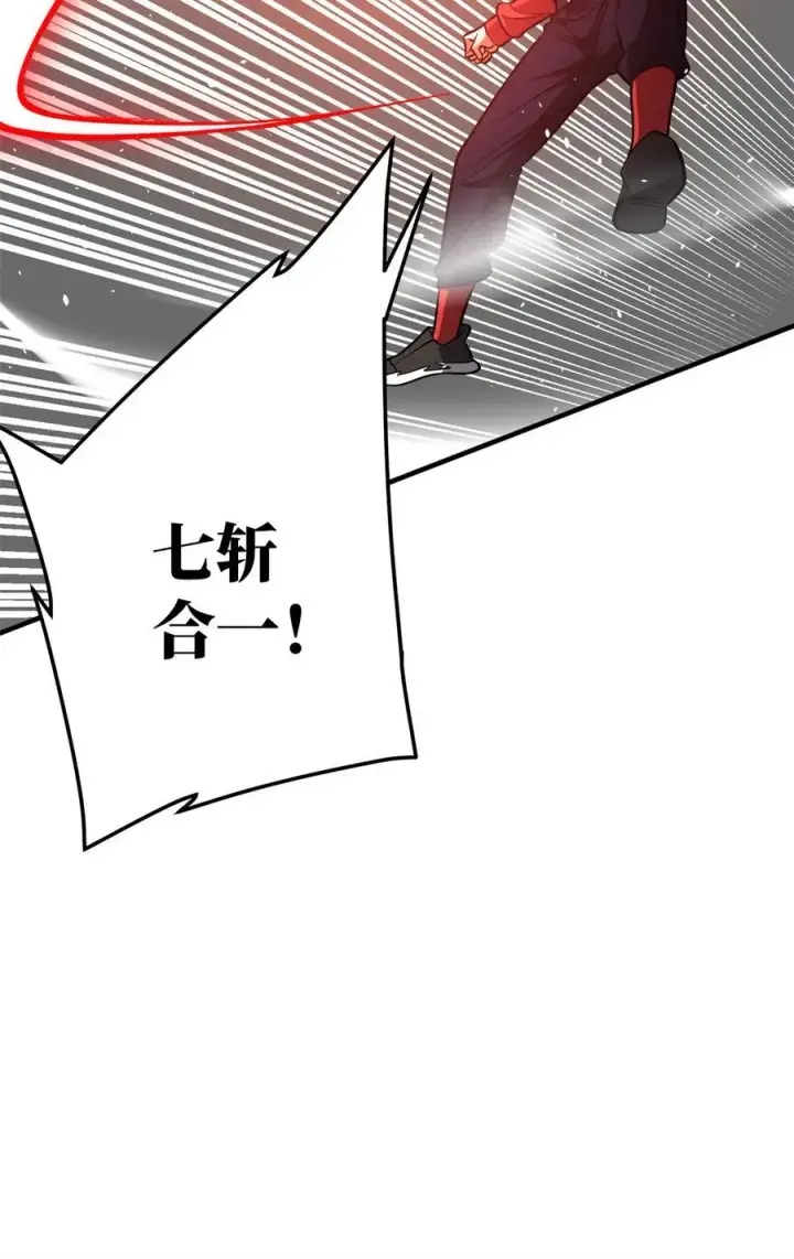 漫画《全球高武》230 同阶战老王第48张图