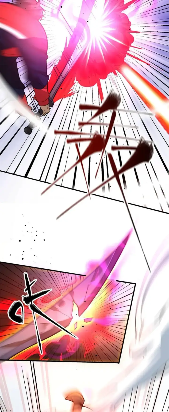 漫画《全球高武》231 南江地窟开启第18张图