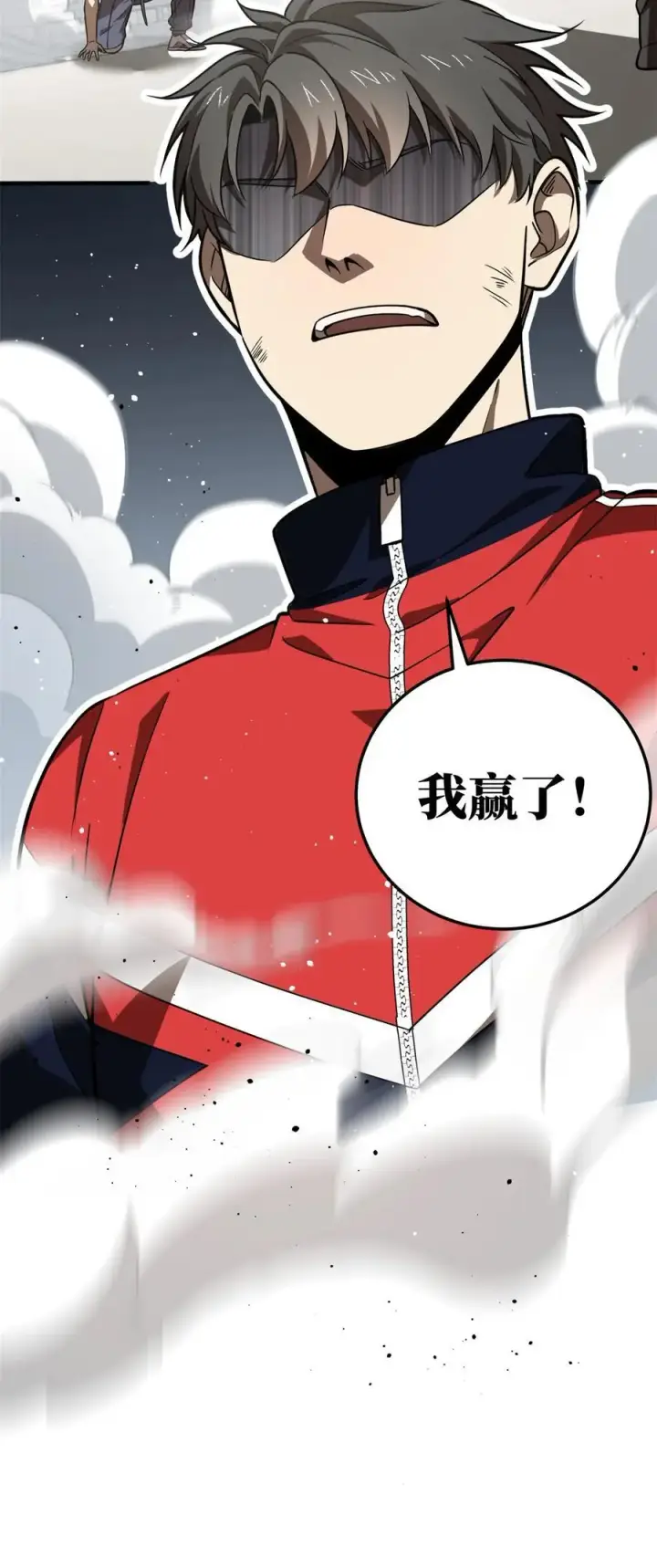 漫画《全球高武》231 南江地窟开启第22张图