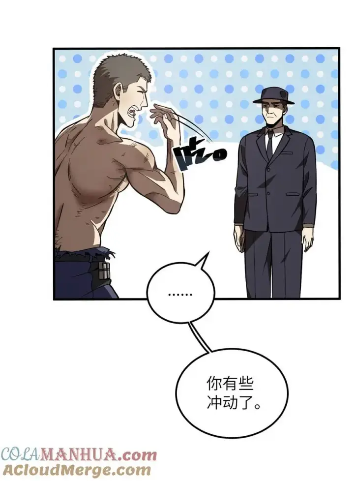 漫画《全球高武》231 南江地窟开启第27张图