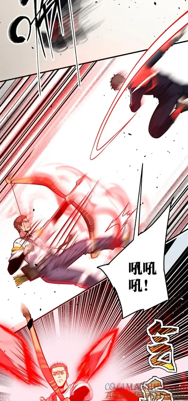 漫画《全球高武》231 南江地窟开启第3张图