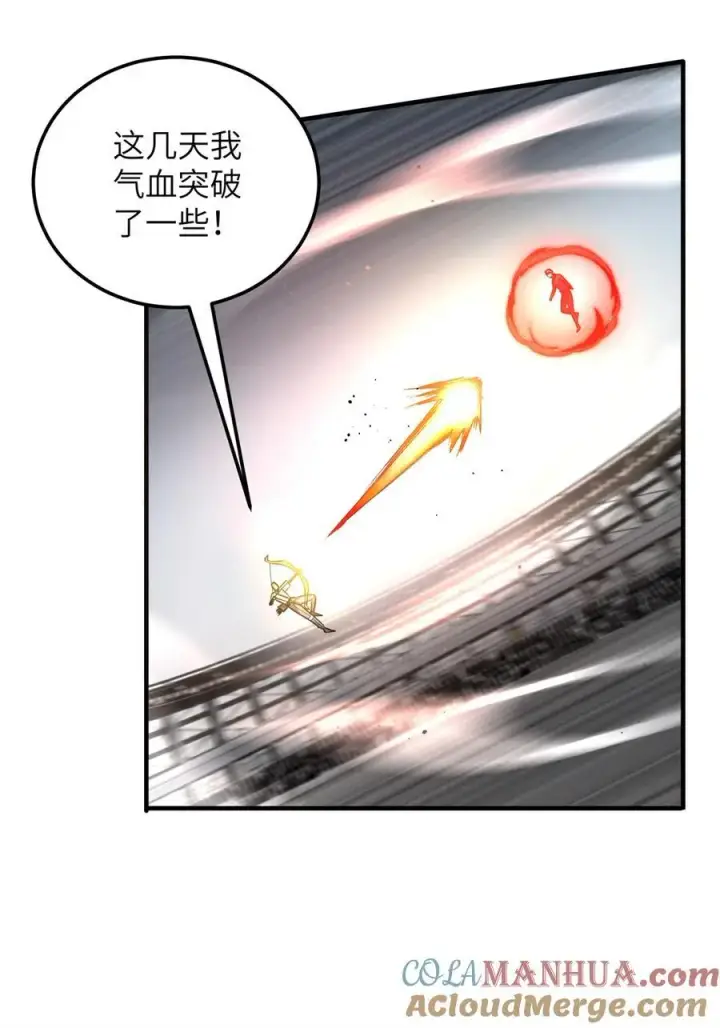 漫画《全球高武》231 南江地窟开启第7张图