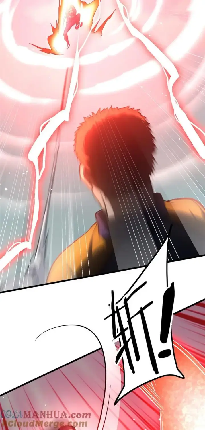 漫画《全球高武》232 速战速决第17张图
