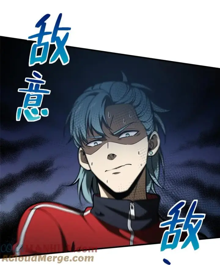 漫画《全球高武》233 第一名校第27张图