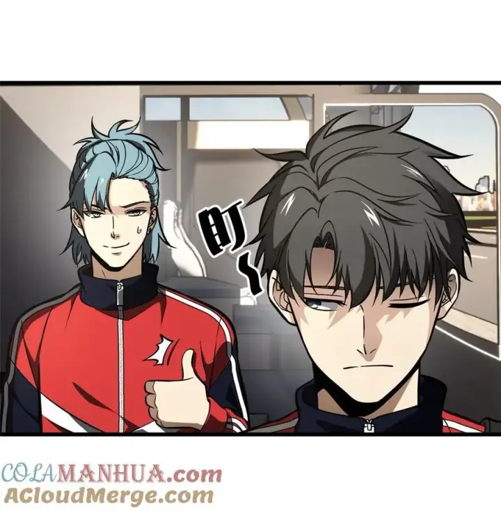 漫画《全球高武》234 第一批进入第25张图