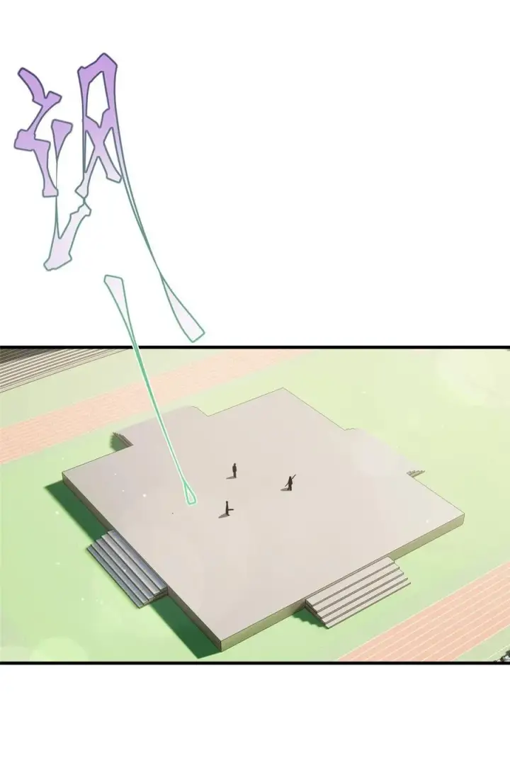 漫画《全球高武》218 天南武大vs九州军校第23张图