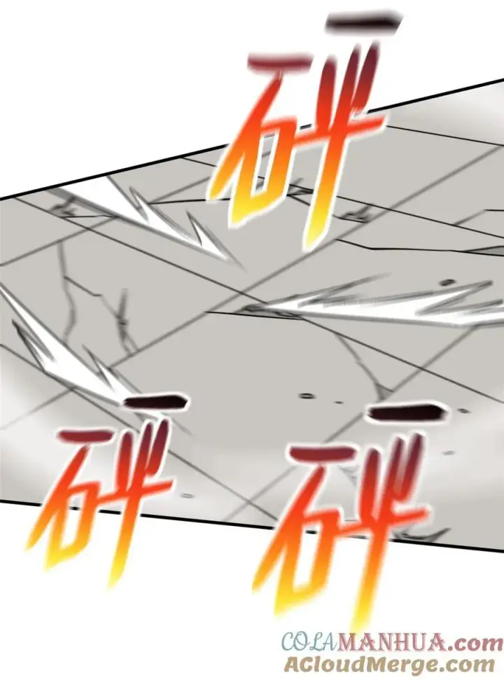 漫画《全球高武》218 天南武大vs九州军校第28张图