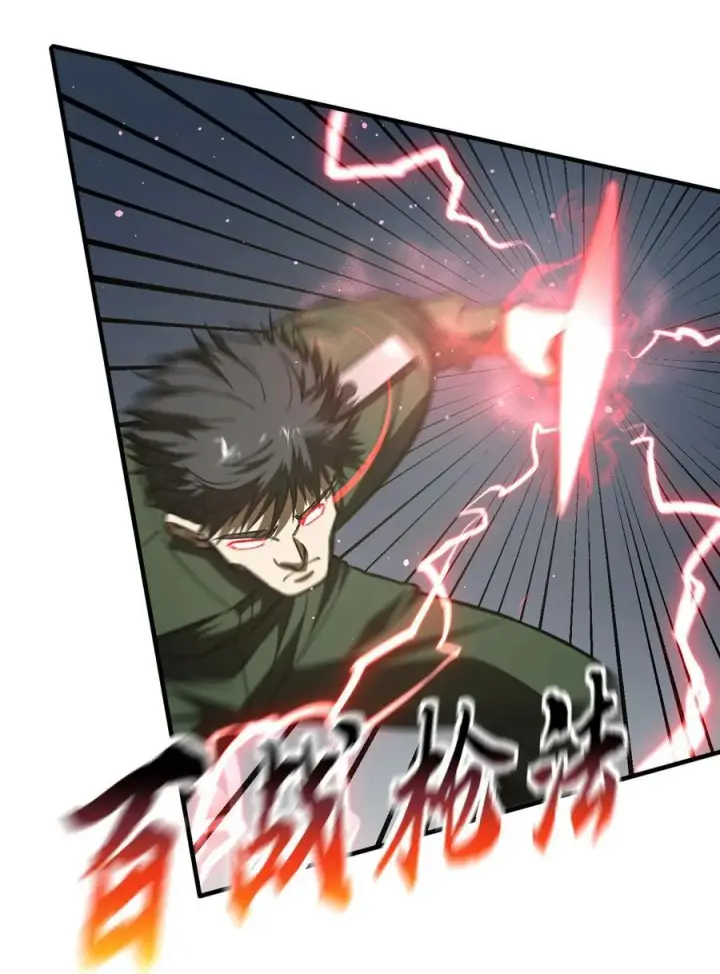 漫画《全球高武》218 天南武大vs九州军校第35张图