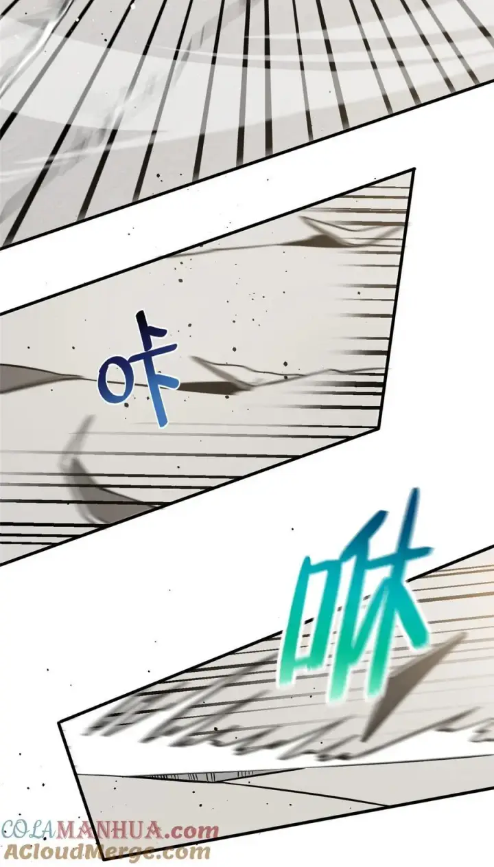 漫画《全球高武》218 天南武大vs九州军校第37张图