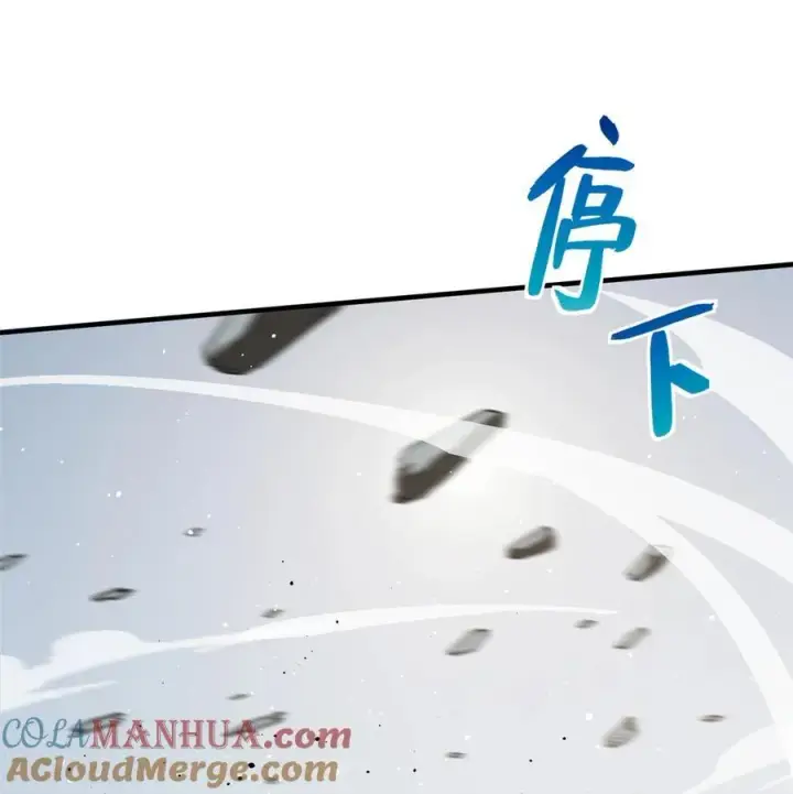 漫画《全球高武》218 天南武大vs九州军校第49张图