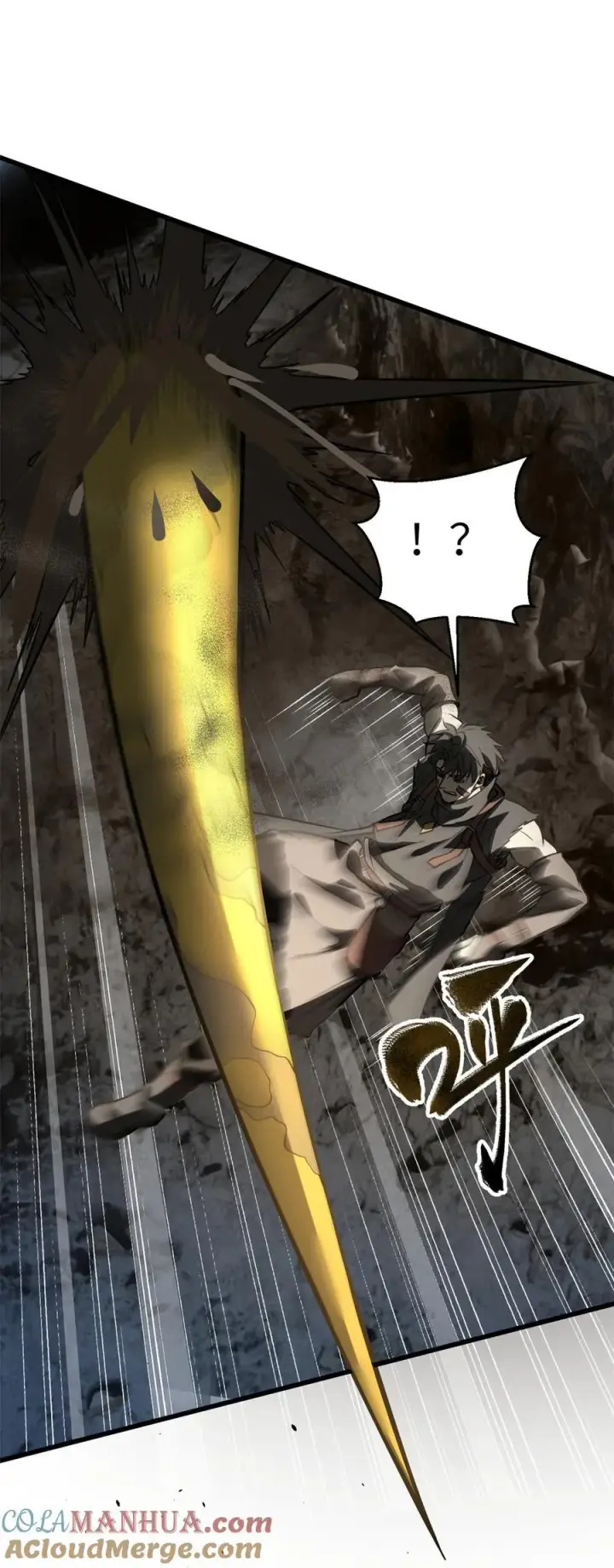 漫画《全球高武》241 乱糟糟的巨柳城第19张图